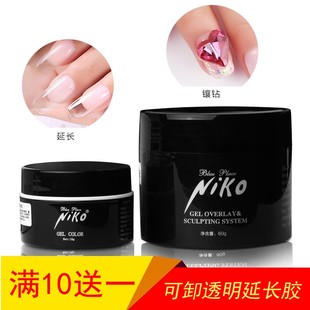 niko光疗延长胶透明凝胶，可卸美甲专用沾钻加固胶水钻石胶持久