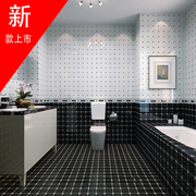 黑白格子卫生间瓷砖厨房墙砖，防滑地砖厕所浴室瓷砖，釉面砖30*45*60