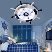 儿童房间灯男孩卧室地中海船舵，儿童灯led护眼节能吸顶灯卡通灯具