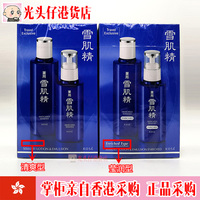 光头美妆日本kose高丝，雪肌精嫩白水乳套装，化妆水200ml乳液140ml