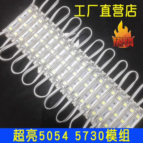 发光字灯片