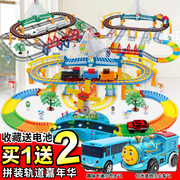 宝宝玩具车小火车套装，多层电动轨道赛车儿童玩具益智3男孩5-6岁4