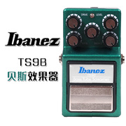 Ibanez依班娜 TS9B 贝司单块效果器