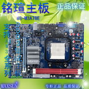 MAXSUN/铭瑄 MS-M3A78EL 集成显卡 DDR3 938针AMD主板支持双核CPU