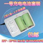 5号7号1号充电池5号7号充电器套装一号电池热水器燃气灶D型大电池