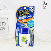 日本本土OMI近江蔓莎蓝色小熊防晒霜乳SPF50防水海边儿童