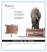 马蒂亚铝框拉杆箱旅行商务硬，密码箱20寸男女，登机万向轮24行李pc箱