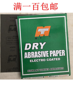 进口乳胶纸涂层防堵砂纸干磨砂纸 AC85PM 木砂纸MT砂纸 砂布