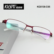 klarti克拉钛时尚女款潮，近视眼镜框文艺简约眼镜架可配镜kg5136