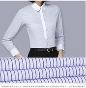 秋冬衬衫女圆领蓝色，条纹短袖收腰韩版ol白领长袖衬衣