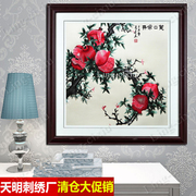 苏绣湘绣成品客厅画笑口常开刺绣画卧室，餐厅石榴挂画苏州刺绣