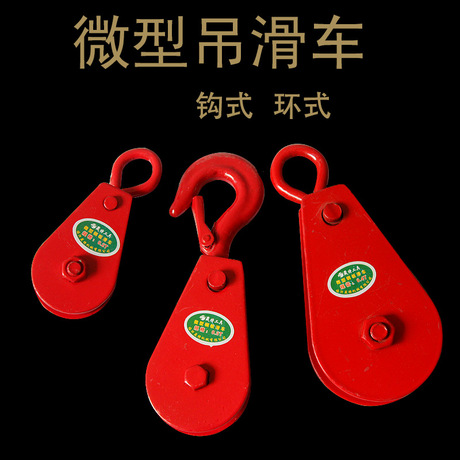 动滑轮