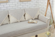 纯色沙发垫米白防滑沙发垫，布艺沙发坐垫，沙发巾四季可用可定制