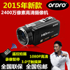 ordro欧达hdv-z8高清数码，摄像机2400万专业家用dv相机