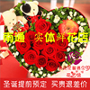 南通徐州扬州同城订花鲜花速递劳动节母亲节生日礼物玫瑰苹果礼盒