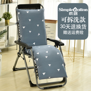 秋冬季折叠躺椅垫子坐垫椅垫加厚摇椅座垫棉垫，靠垫一体可拆洗通用