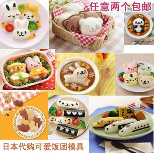 日本Arnest兔子海豚小熊猫饭团模具儿童米饭团三明治DIY便当