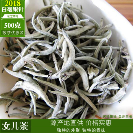 大白毫普洱