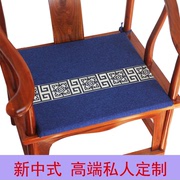 中式坐垫亚麻坐垫棉麻餐椅垫红木坐垫圈椅沙发垫办公茶楼
