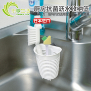 日本进口厨房水槽吸盘收纳筐海绵置物架多功能沥水篮浴室收纳篮