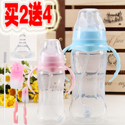 婴儿奶瓶宽口径硅胶嘴，宝宝新生儿童带吸管手柄，喝水防摔pp塑料奶瓶
