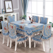 圆桌桌布欧式桌椅套布艺套装，家用加厚餐桌，套椅垫椅套餐桌椅子套罩
