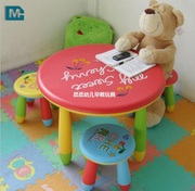 阿木童圆桌画画桌椅游戏，桌椅幼儿园宝宝，桌椅加厚儿童塑料桌椅