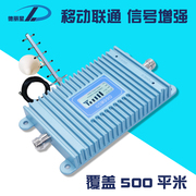 手机信号放大器防雷增强器GSM990 移动联通信号扩大接收器2g3g4g