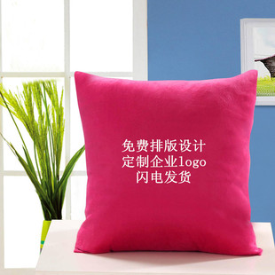 广告抱枕定制logo印字刺绣枕套汽车靠垫房产两用抱枕被子