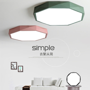 超薄现代简约卧室吸顶灯个性创意几何菱形客厅温馨吸顶灯