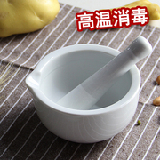 食物研磨器纯白厚实陶瓷婴儿，研磨碗配磨棒米糊肉泥宝宝辅食工具
