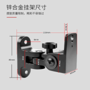 音箱壁挂架锌合金环绕音箱挂架吊架书架音响壁挂支架通用一对