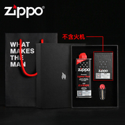 ZIPPO 打火机配件 礼盒套装 133ml油+火石+礼袋+礼盒