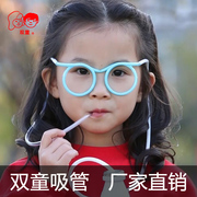 5套 双童眼镜吸管 一次性儿童造型饮料吸管kids glasses