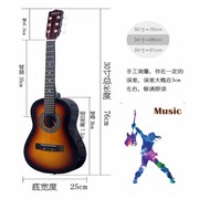 吉之琳民谣木吉他古典初学者学生女男练习木jita30寸36寸儿童乐器