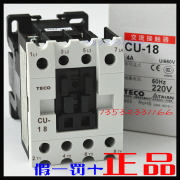 TECO台安 4A交流接触器 CU-18 4常开 220V 110V 