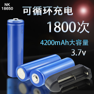 18650锂电池大容量4200mah3.7v小风扇，头灯充电器强光手电筒电池