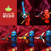 乐高 lego 人仔武器零配件 幻影忍者 回旋镖 飞镖 巨灵 长2厘米