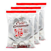 台湾恋牌咖啡伴侣奶油球小奶油球液态奶精球奶包10ml*20粒*3袋装