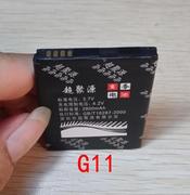超聚源 C S710D G2侧滑 BG32100 BH11100手机电池 电板