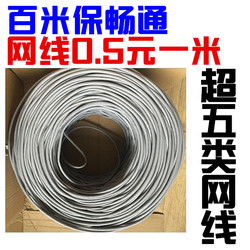 8类网线_中国收音机人