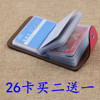 男女式多卡位卡夹 女式短款小巧卡片包 韩版便携卡套