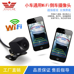 高清wifi夜视监控摄像头