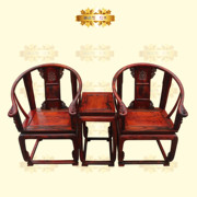 老挝大红酸枝皇宫椅三件套 交趾黄檀圈椅 全榫卯红木家具皇宫椅2