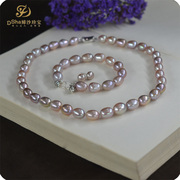 母亲节礼物纯天然珍珠9-10mm项链，极强光紫色，珍珠耳钉手链项链套装