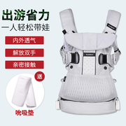 瑞典BabyBjorn Carrier One AIR婴儿背带 款 欧行