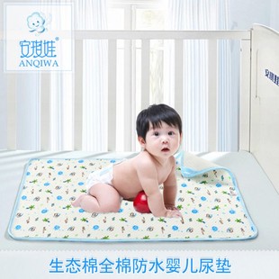 3张  生态棉防水尿垫  新生儿宝宝隔尿尿巾 宝宝垫子