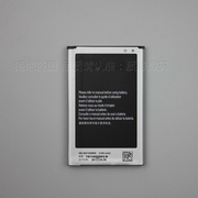 适用NOTE3 LTE MINI手机电池N7508V电板N7506V三星N7509V N7505