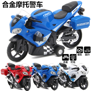 蒂雅多合金摩托车汽车模型声光回力儿童玩具合金属车玩具车