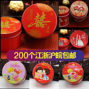 婚庆用品中国风马口，铁盒喜糖盒子糖果结婚礼，圆形创意红色个性